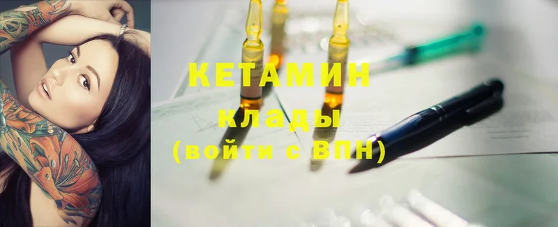 закладки  Дудинка  Кетамин ketamine 